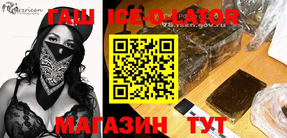 Гашиш Premium Советский