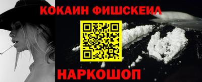 бошки Будённовск