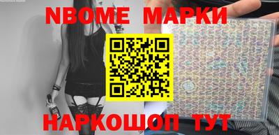 бошки Будённовск