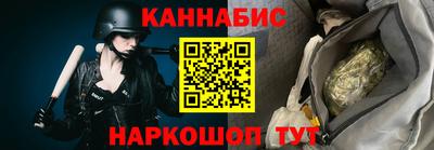 бошки Будённовск