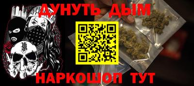 бошки Будённовск