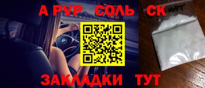 бошки Будённовск