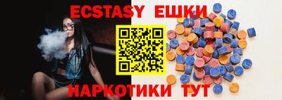 прущие крисы Бузулук