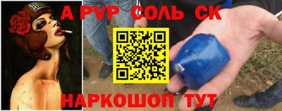 бошки Будённовск