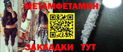 а пвп мука Бугуруслан