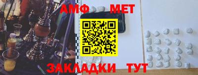 а пвп мука Бугуруслан