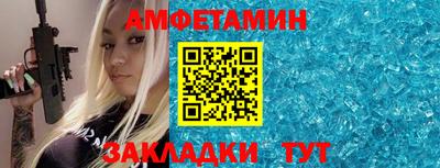 прущие крисы Бузулук