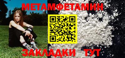 прущие крисы Бузулук