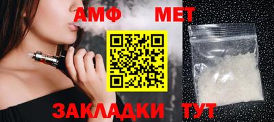 а пвп мука Бугуруслан