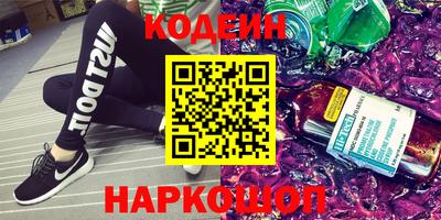 бошки Будённовск