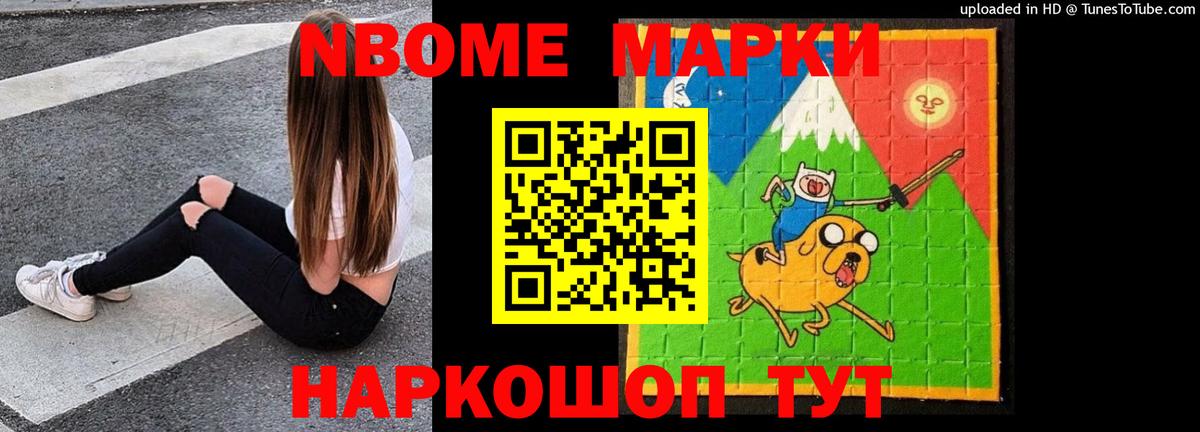 LSD-25 экстази ecstasy  Вход с VPN  Советский 