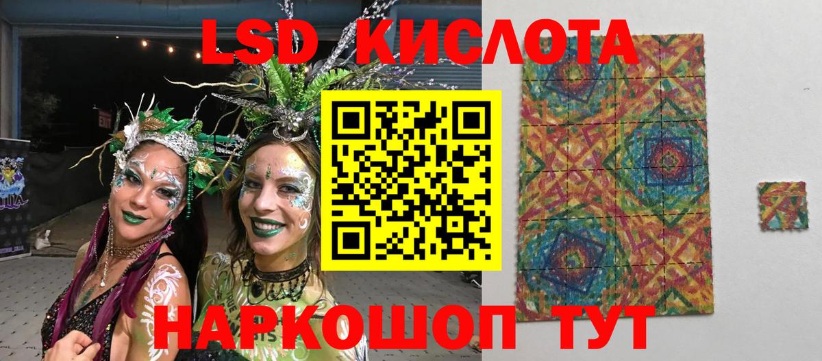 Марки NBOMe 1,5мг Советский