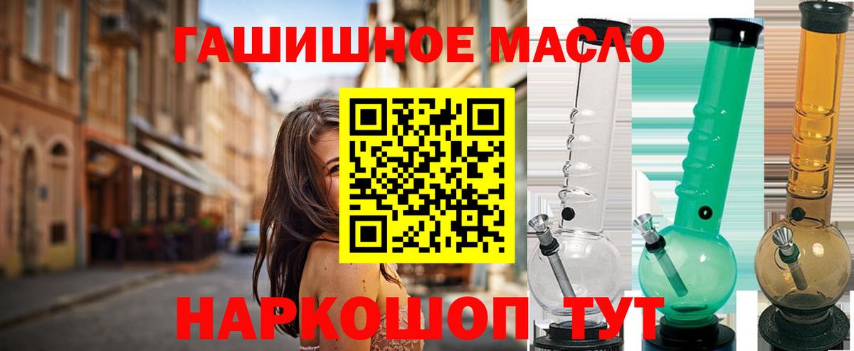 ТГК вейп Советский