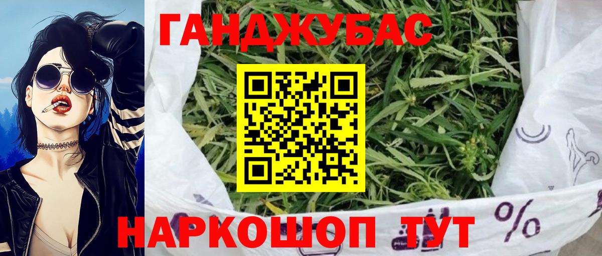 Бошки марихуана тримм Советский
