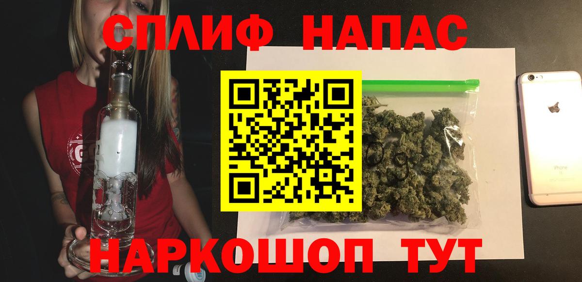 Бошки марихуана конопля  Марихуана White Widow  Вход с VPN  Бошки марихуана тримм  Советский 